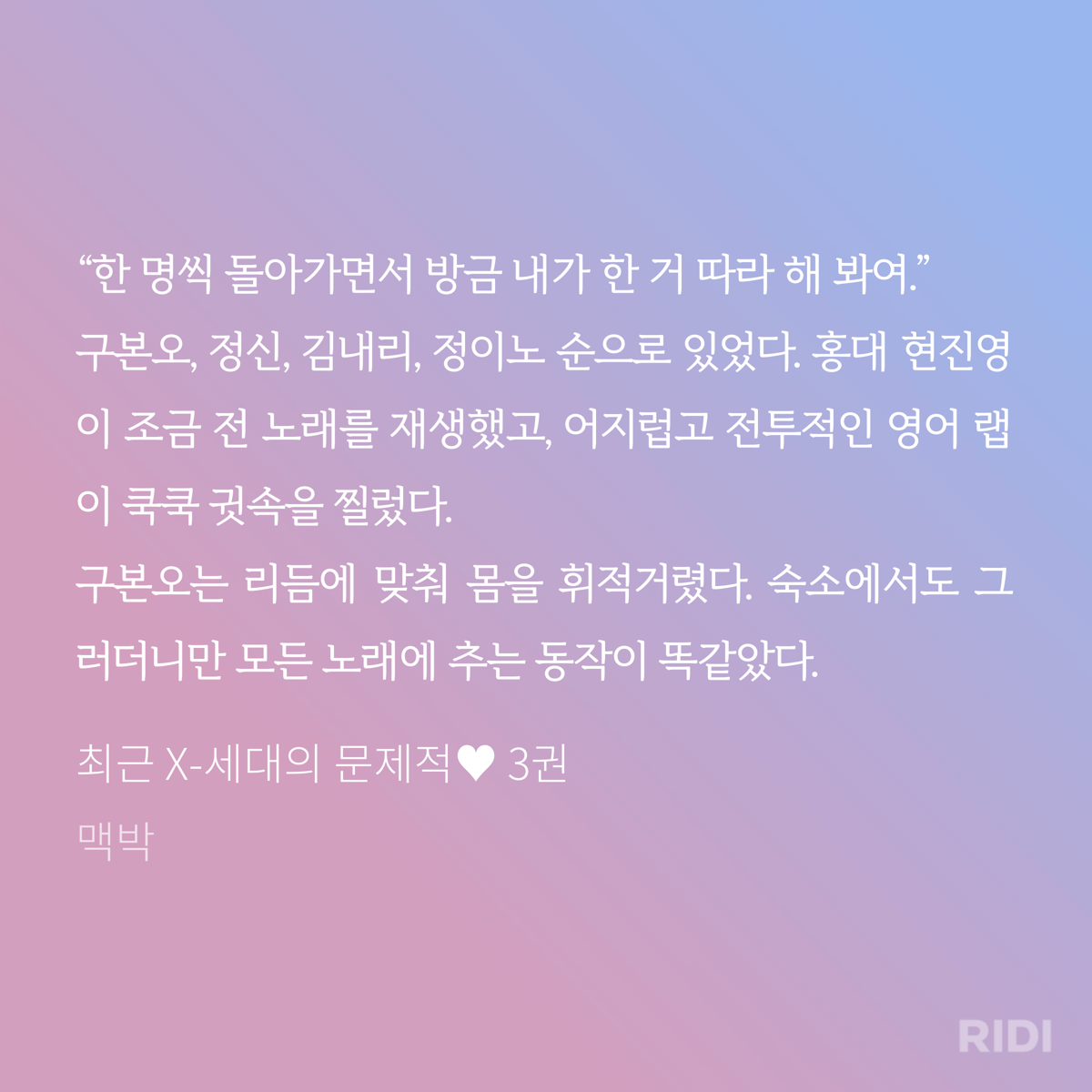 OHNpMc
