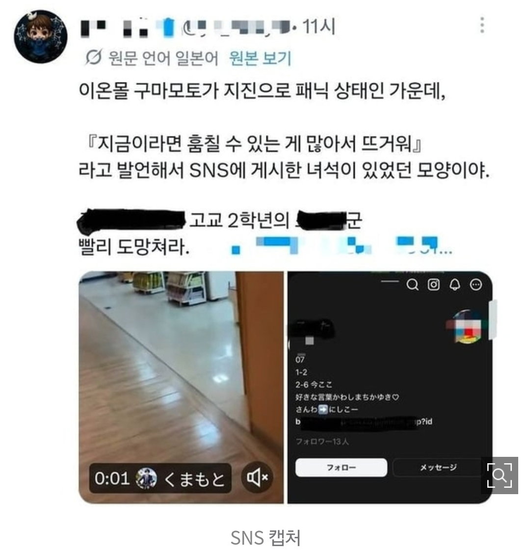 OJNGYu