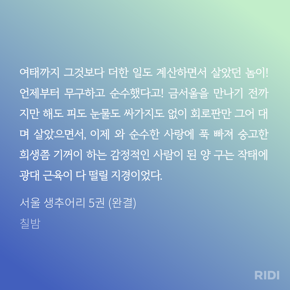 OJlSdv