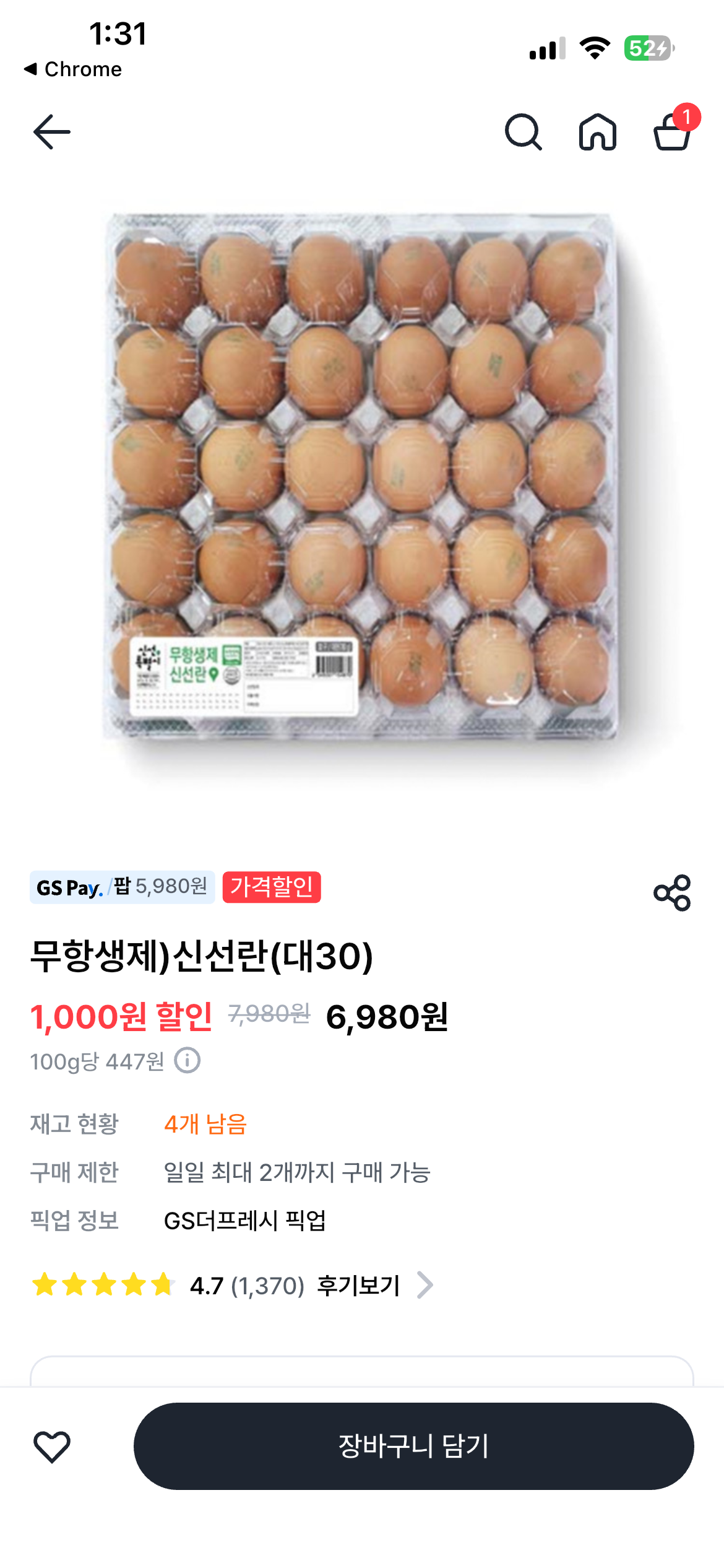 OJtswE