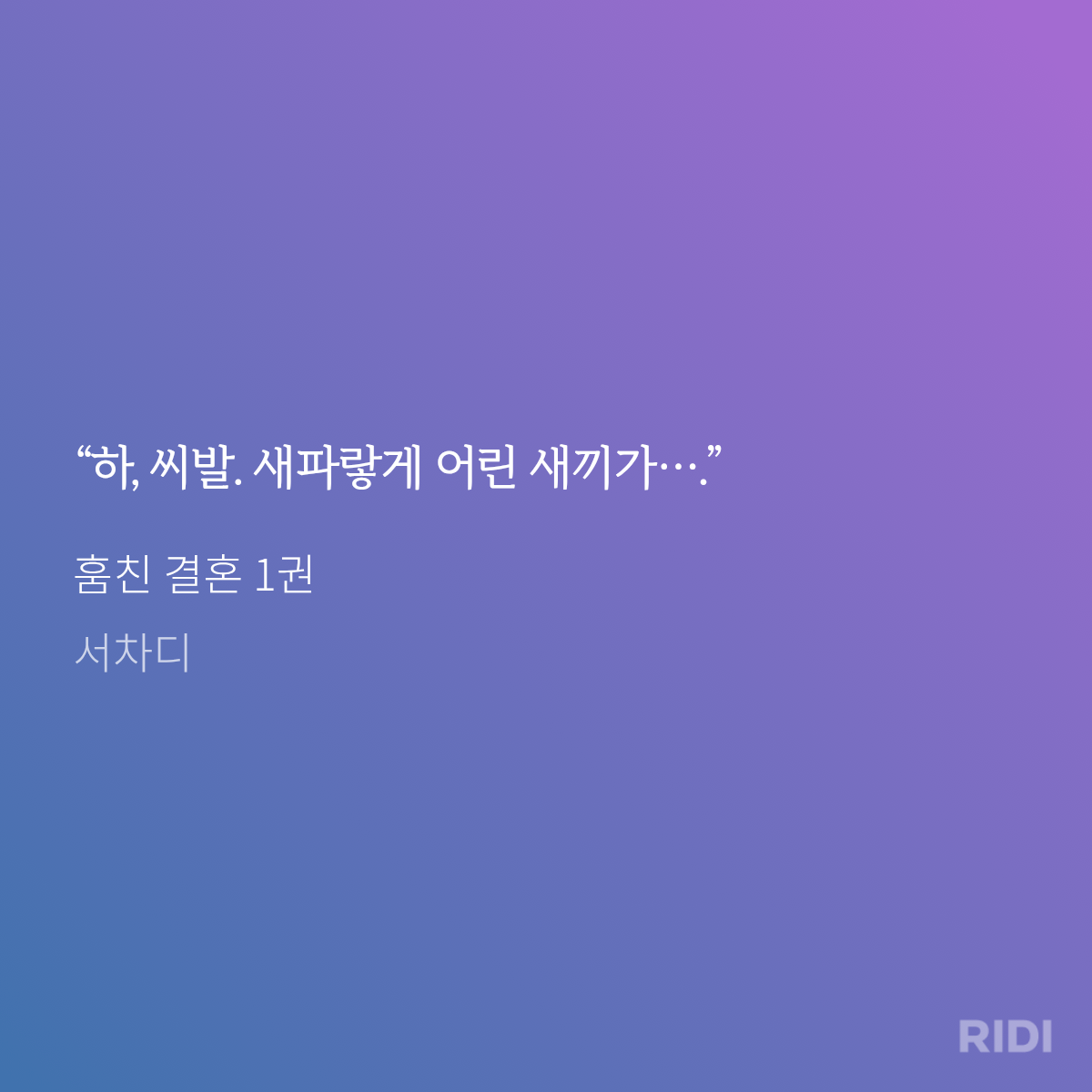 OKHPbv