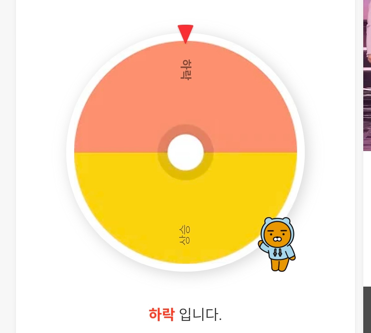 OLXRqm