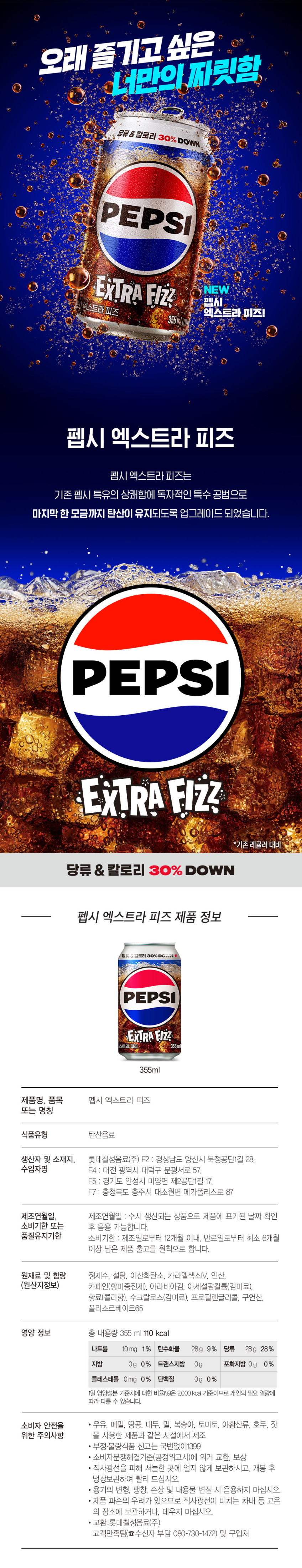 OMPIEX