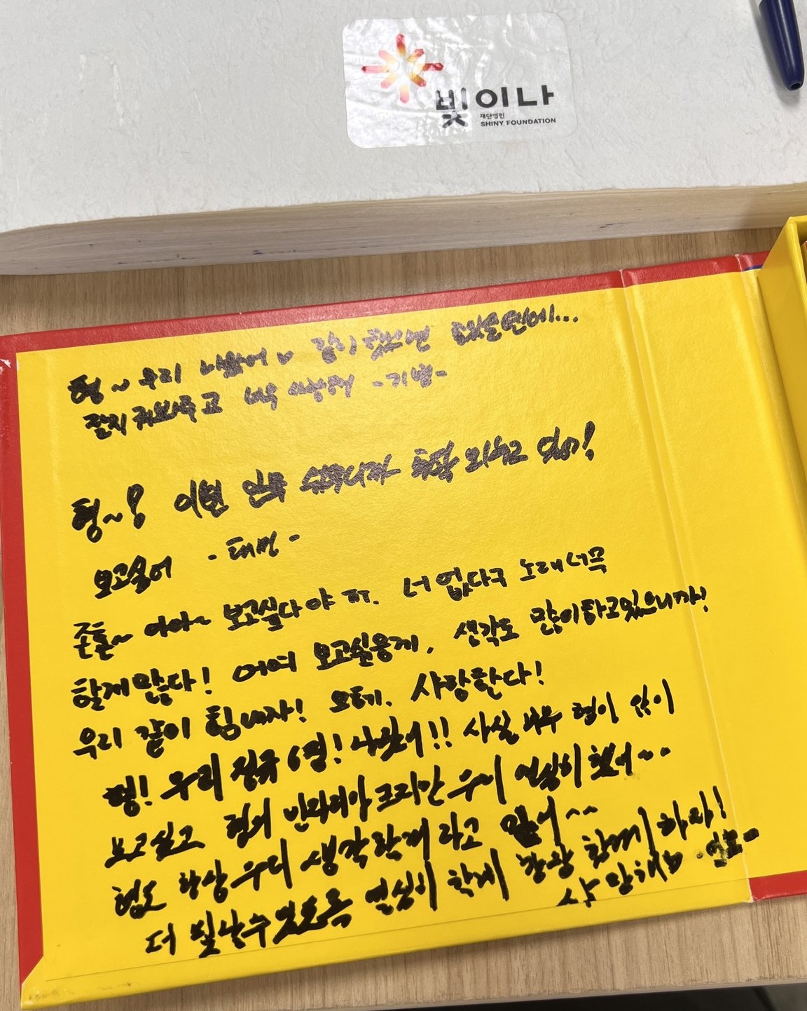 이거보고 또 오열중 ㅜㅜㅜㅜ