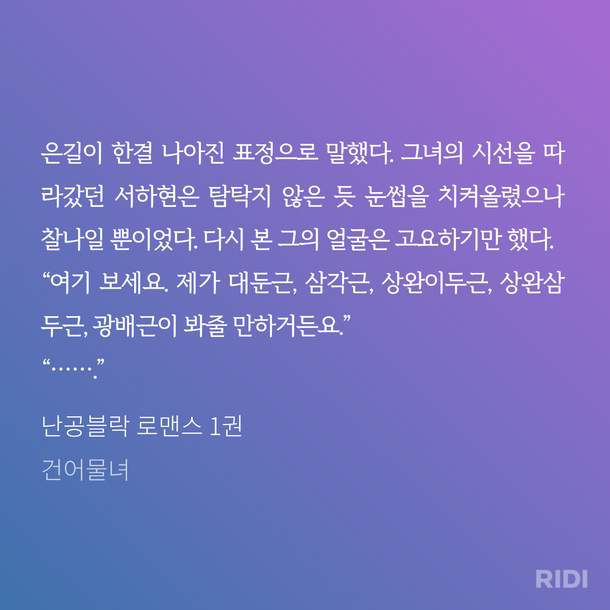 ONiDdL
