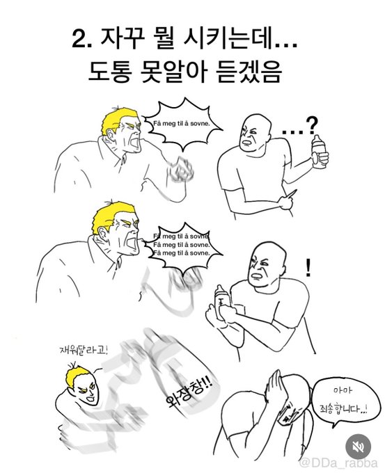 OOFUSV