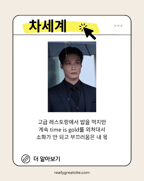 OOyerA.gif
