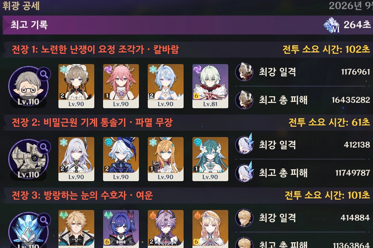 OPAyrX