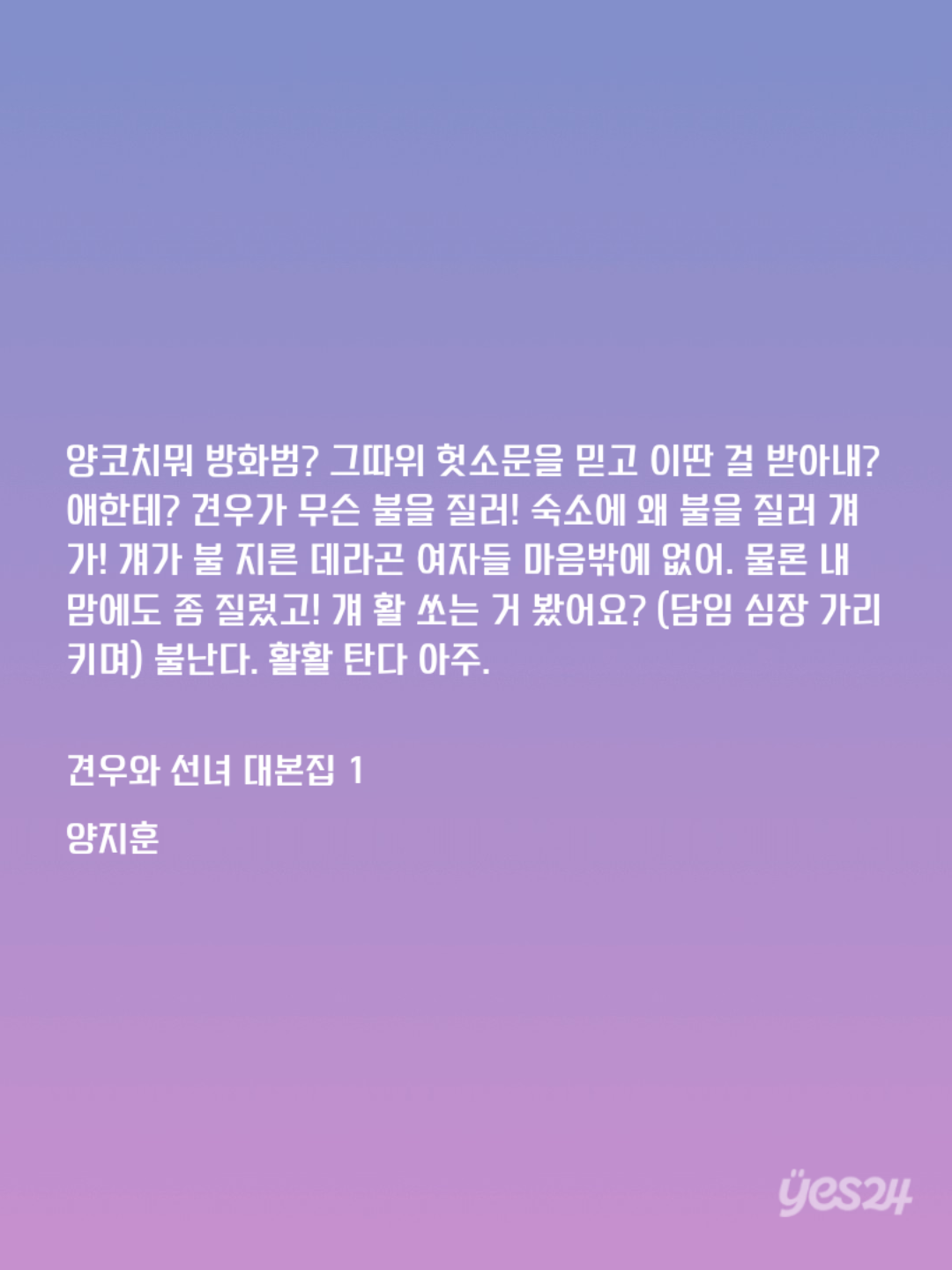 OPCIFH