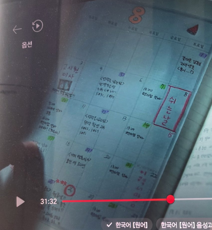OPPcSO