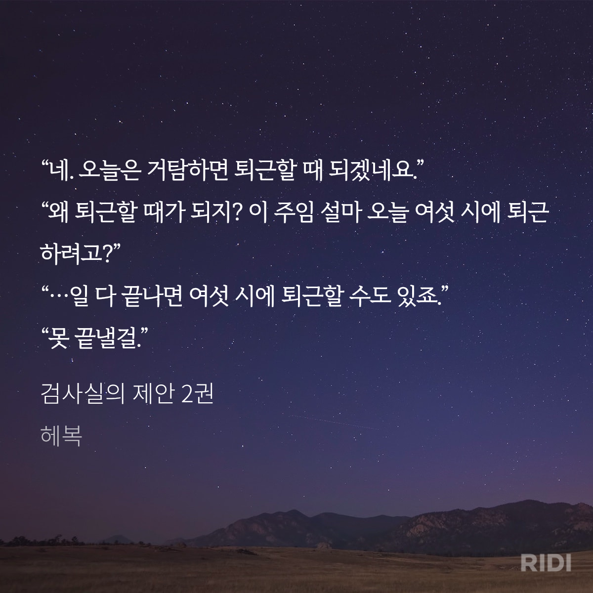 ORdhyf