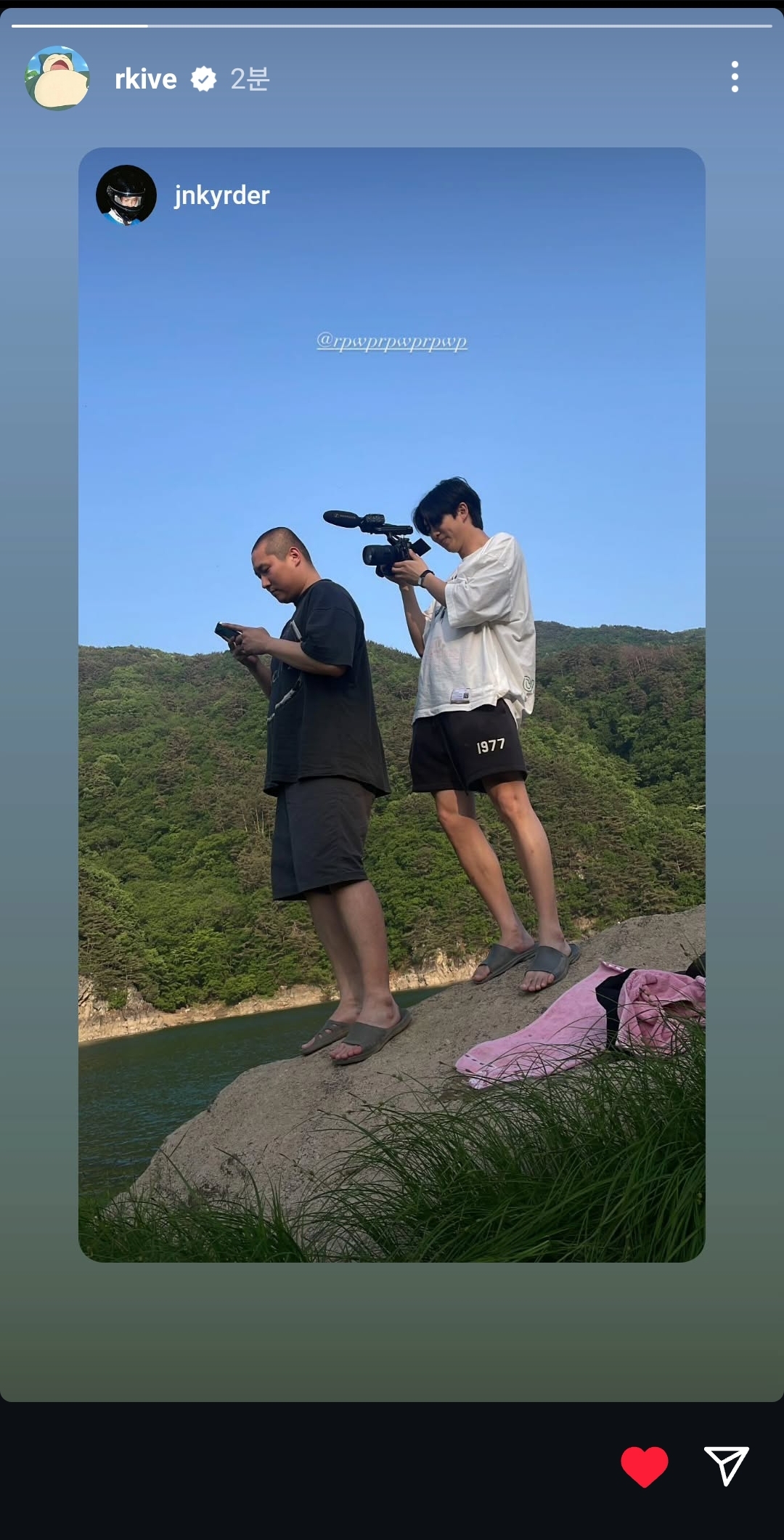 남준이 인스스