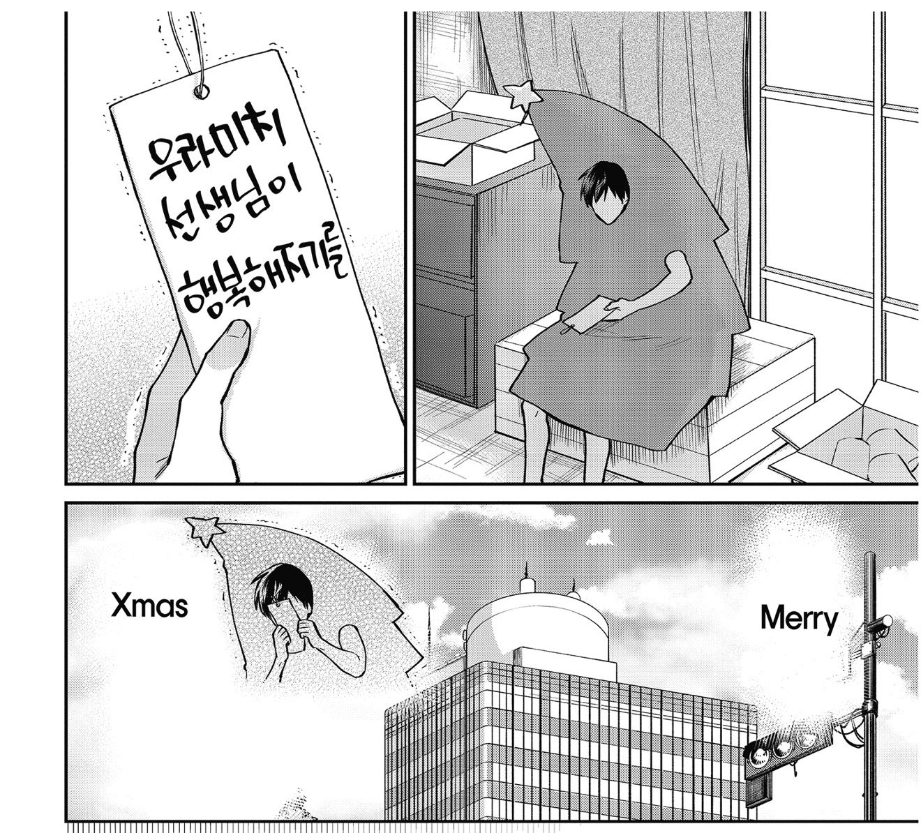 OVTVAW
