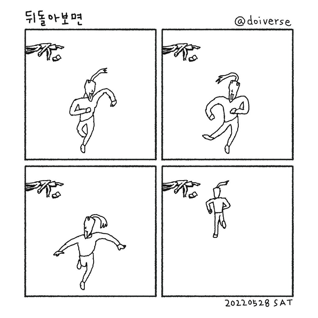 OVsBHK