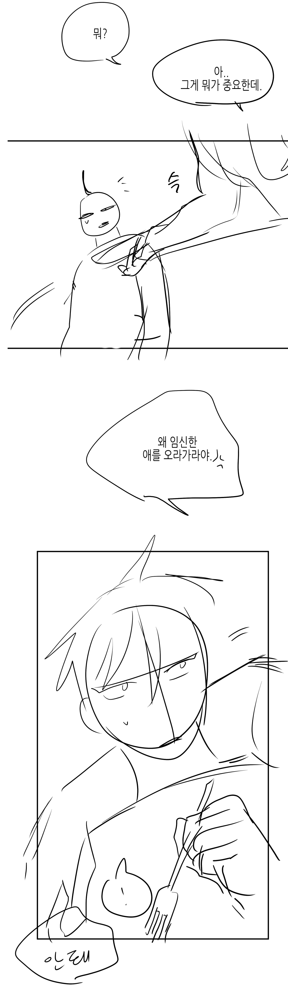 OWWRnp