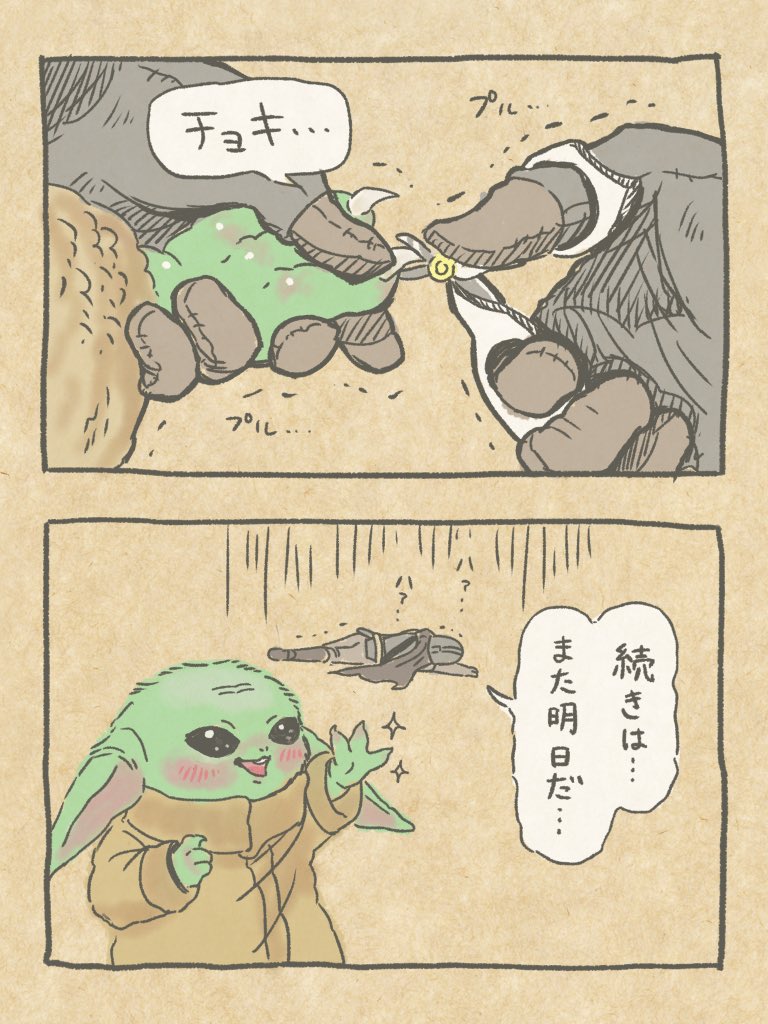 OWwZwe
