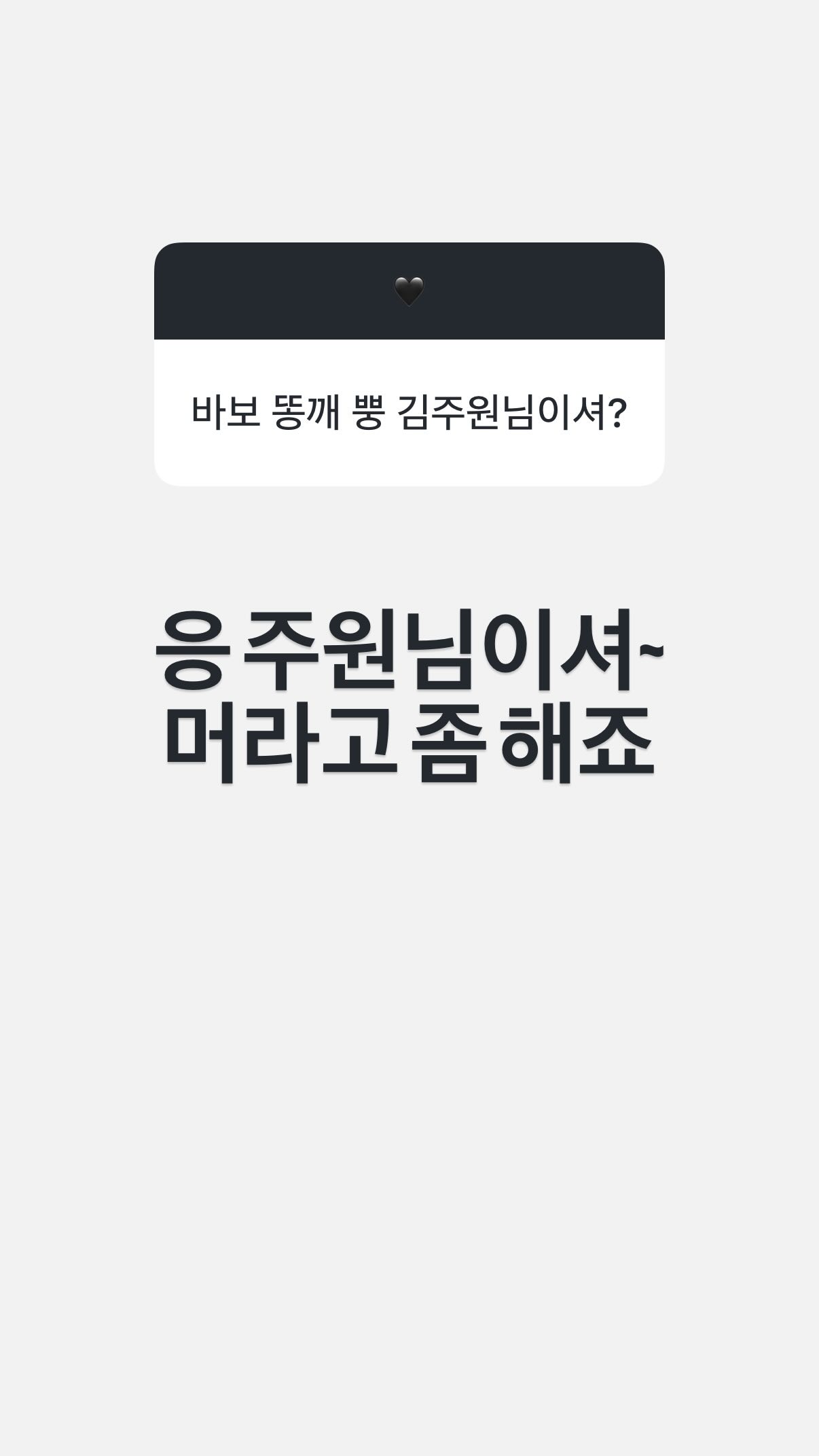 OYNYwU