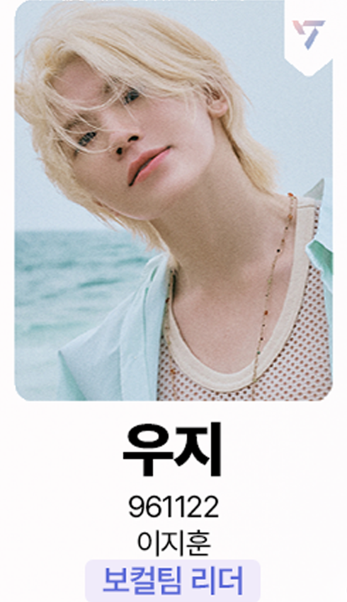 우지지훈