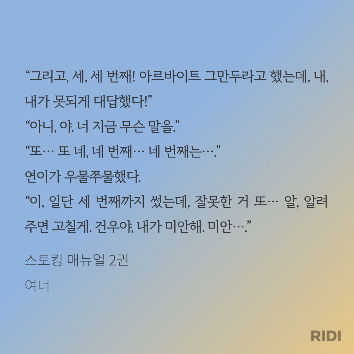 OaREdL