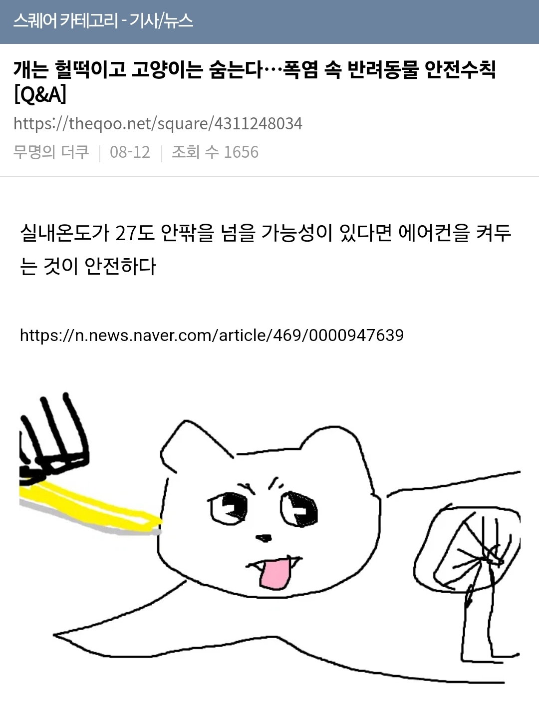 OaVPFh.jpg