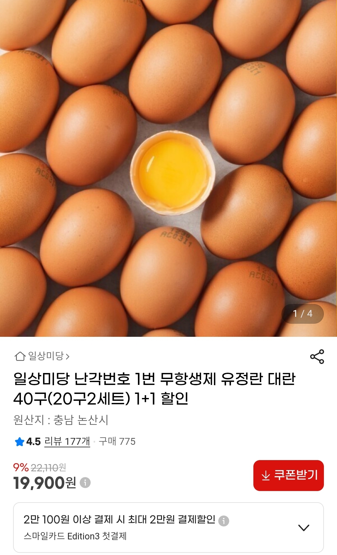 ObELQj