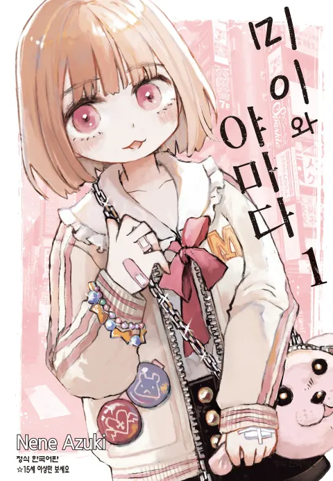 OcFlFj