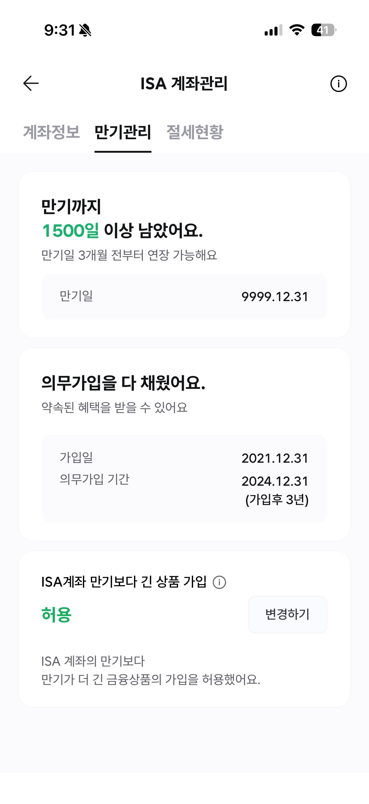 OciiQx