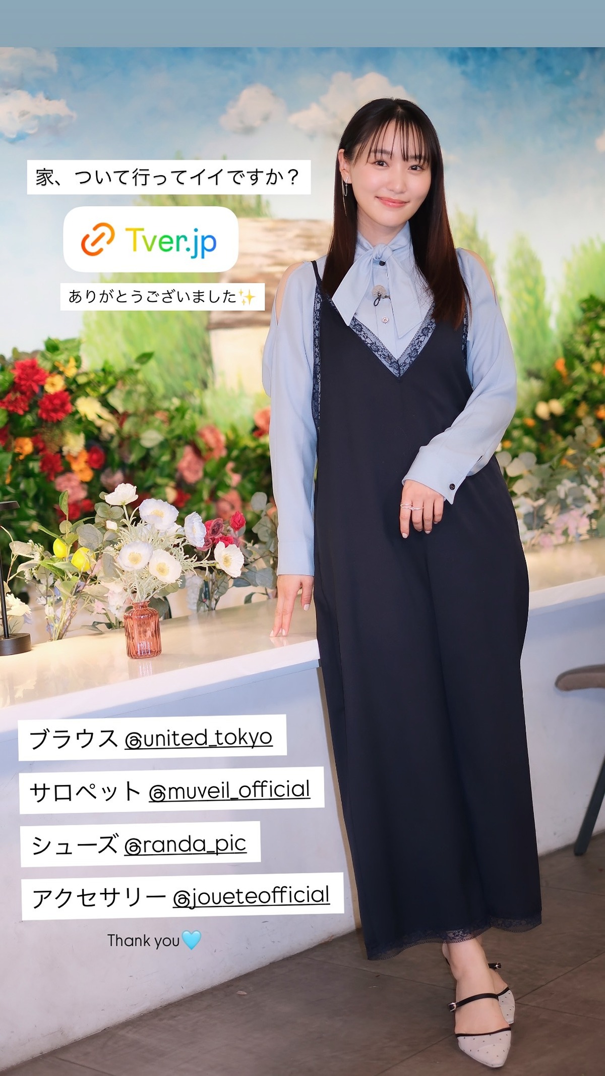 OdfYLK