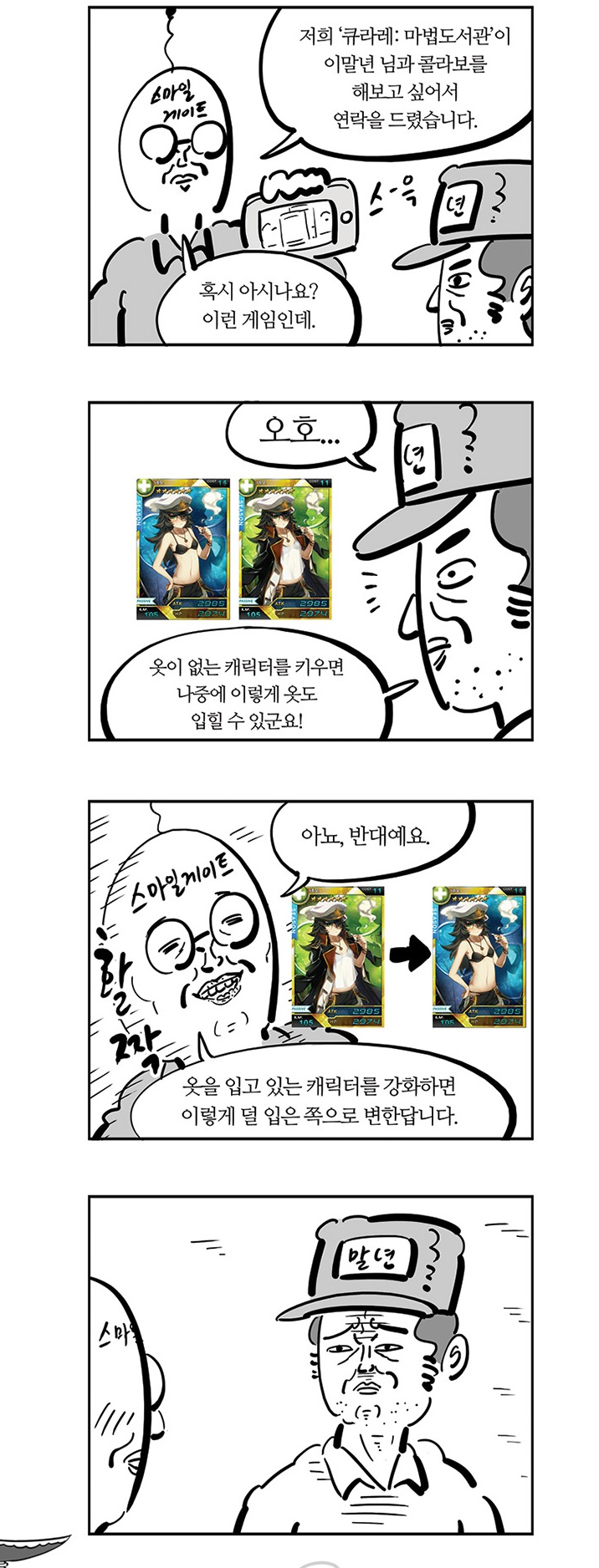 OfJYGS