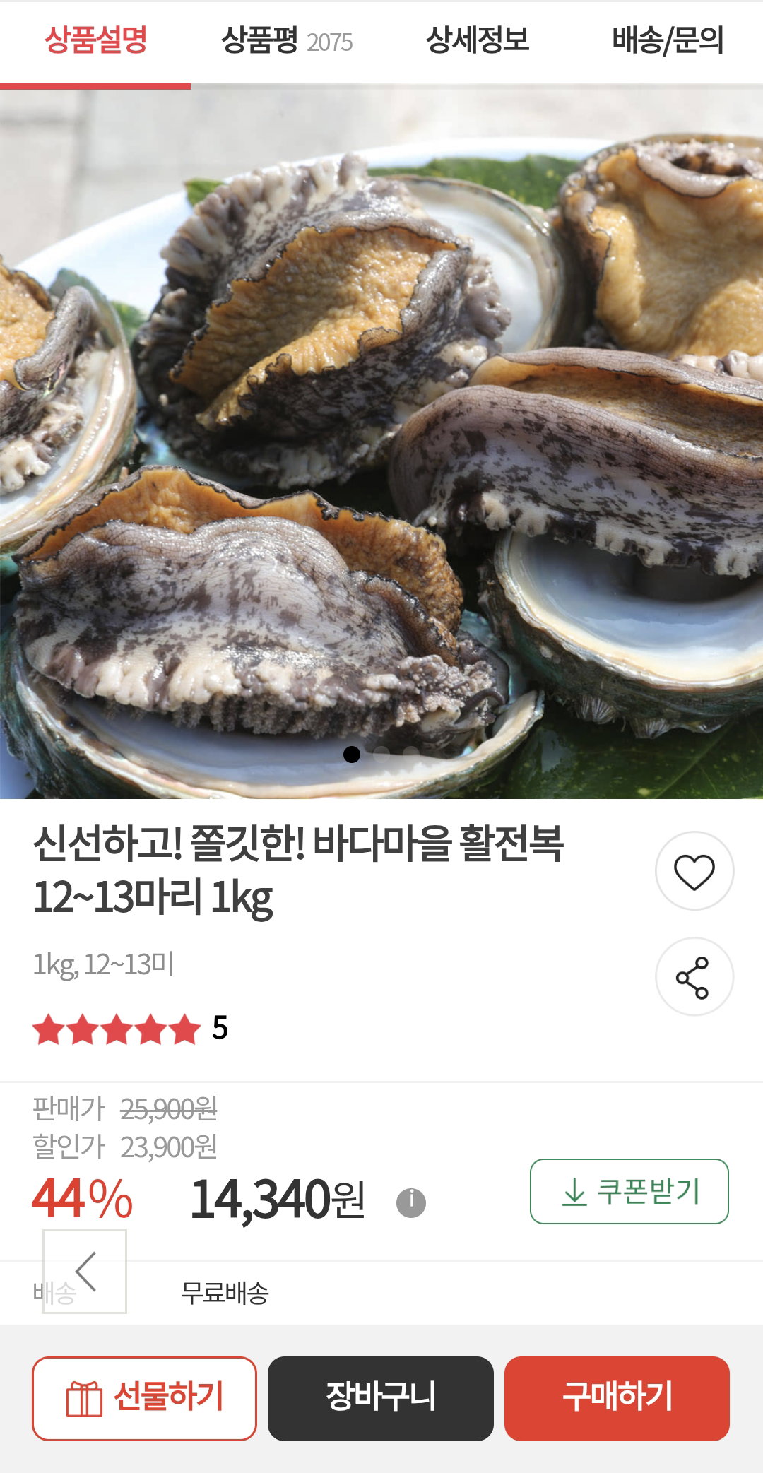 OfUVfR