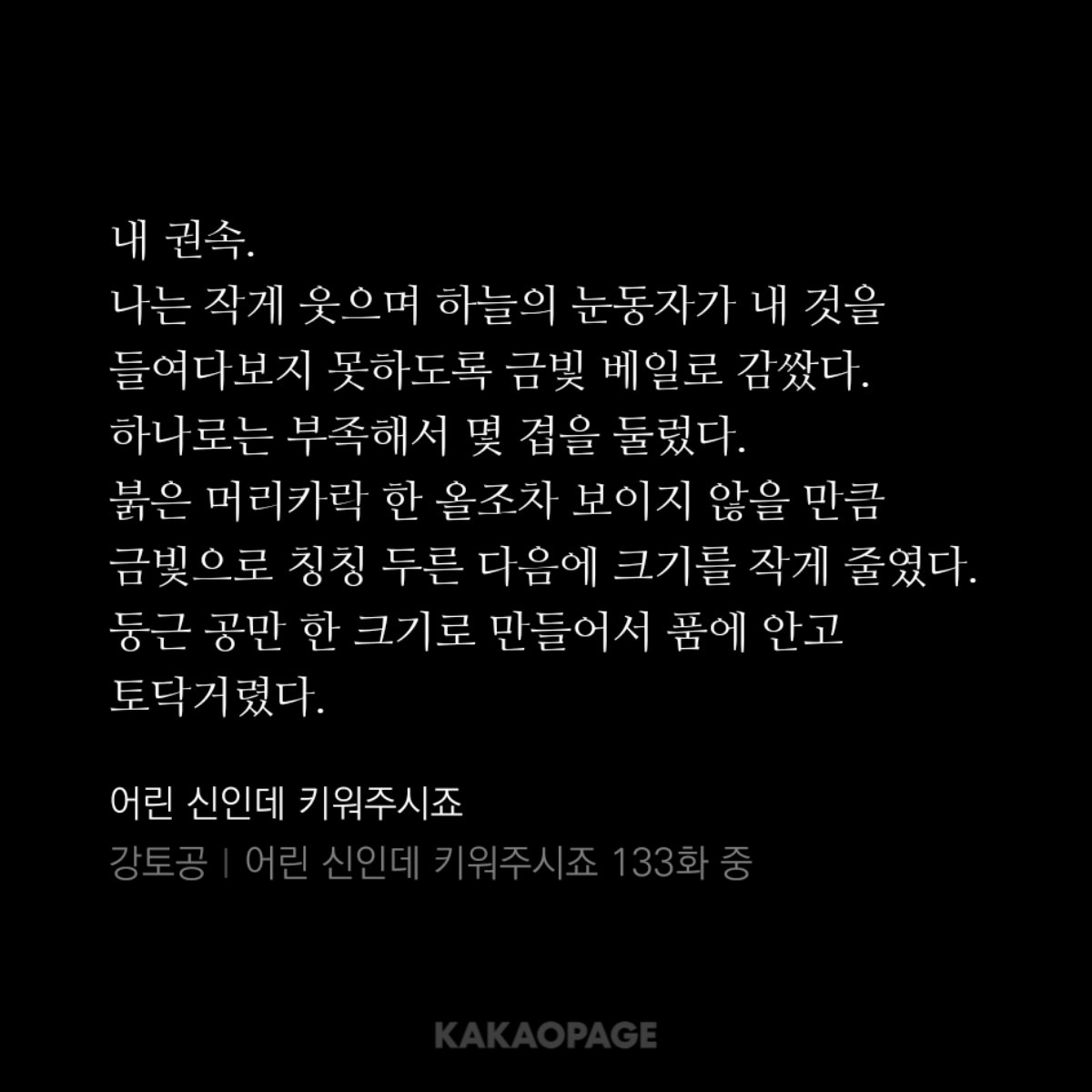 OfkWhe