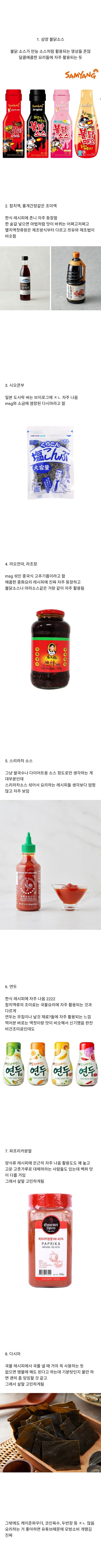 Ogmyfy