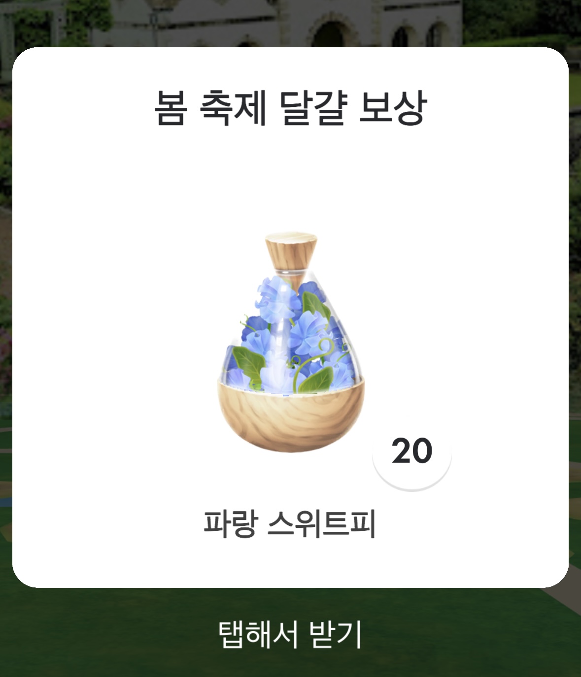 OgoFUL
