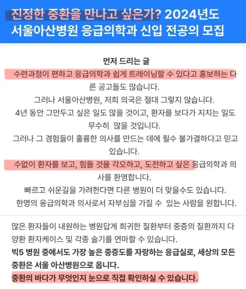 OiNesE