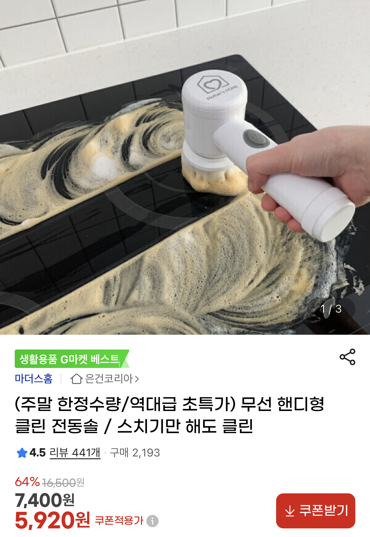 OjmZGg