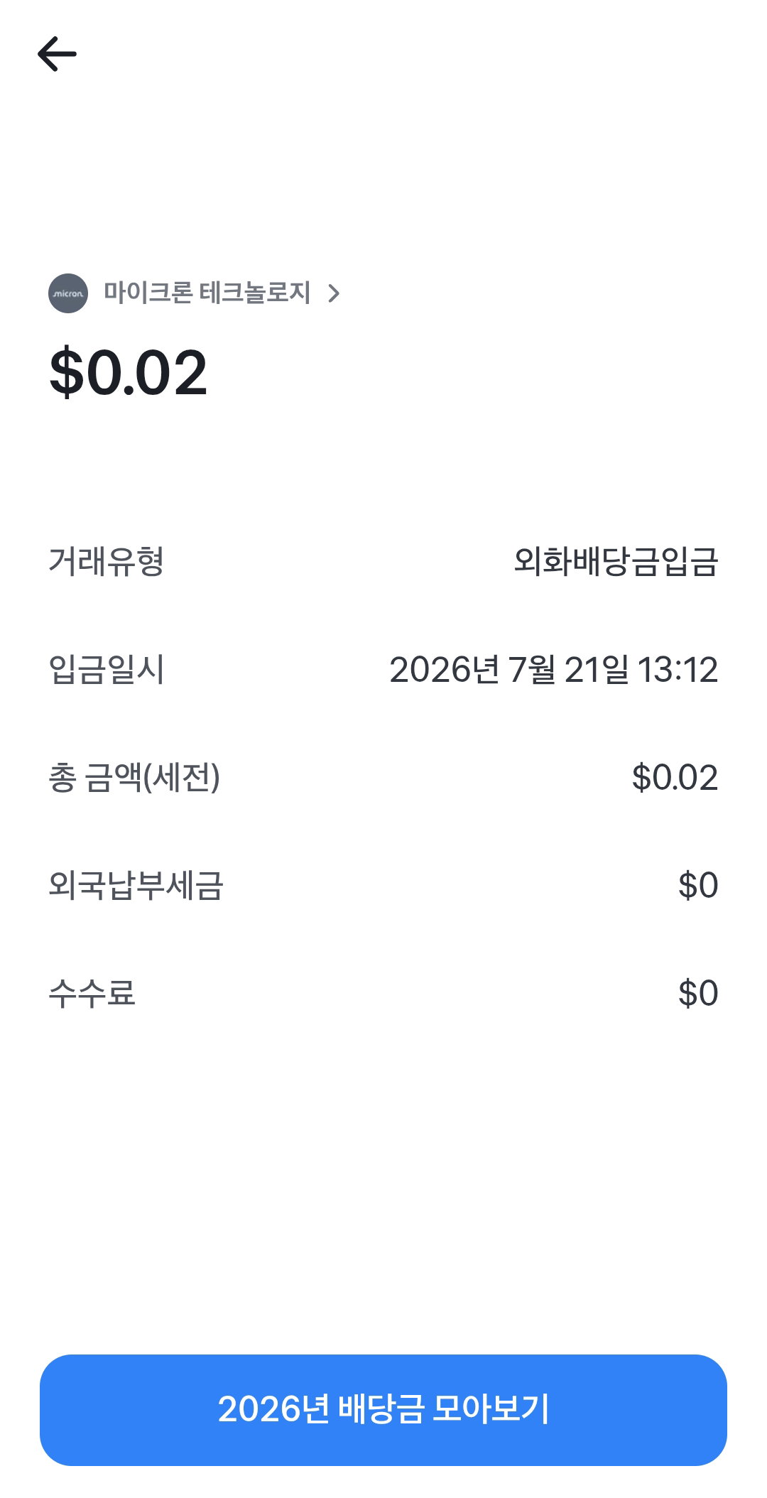 OkDaLu