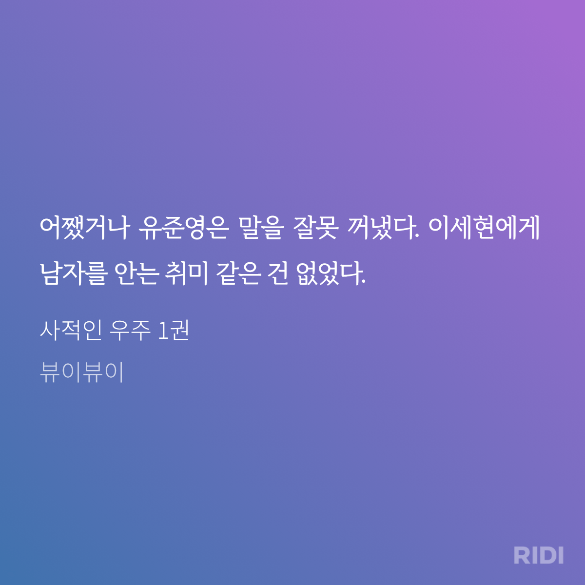 OlLTyn
