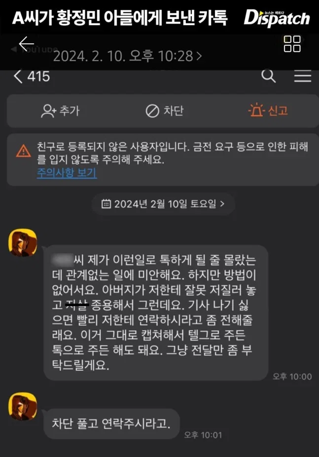 OlxDSD