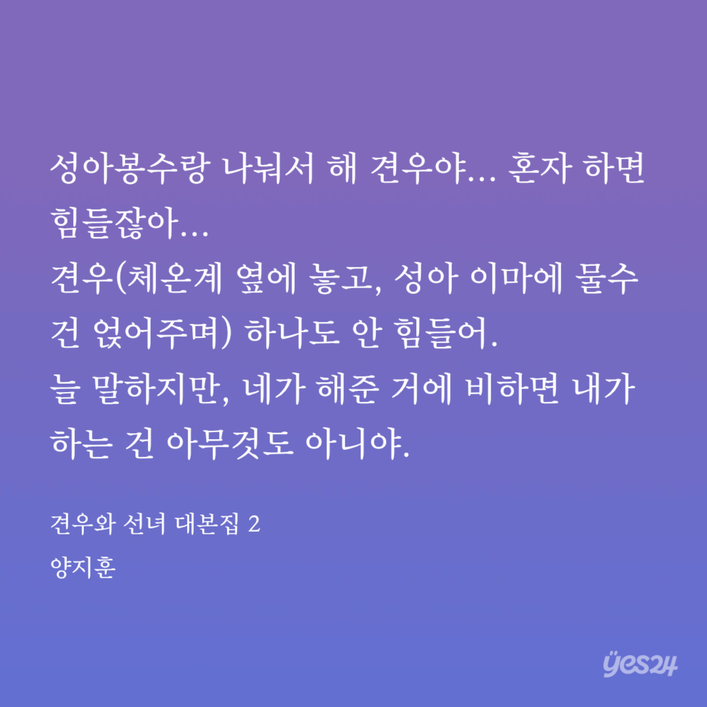 OnEmpm