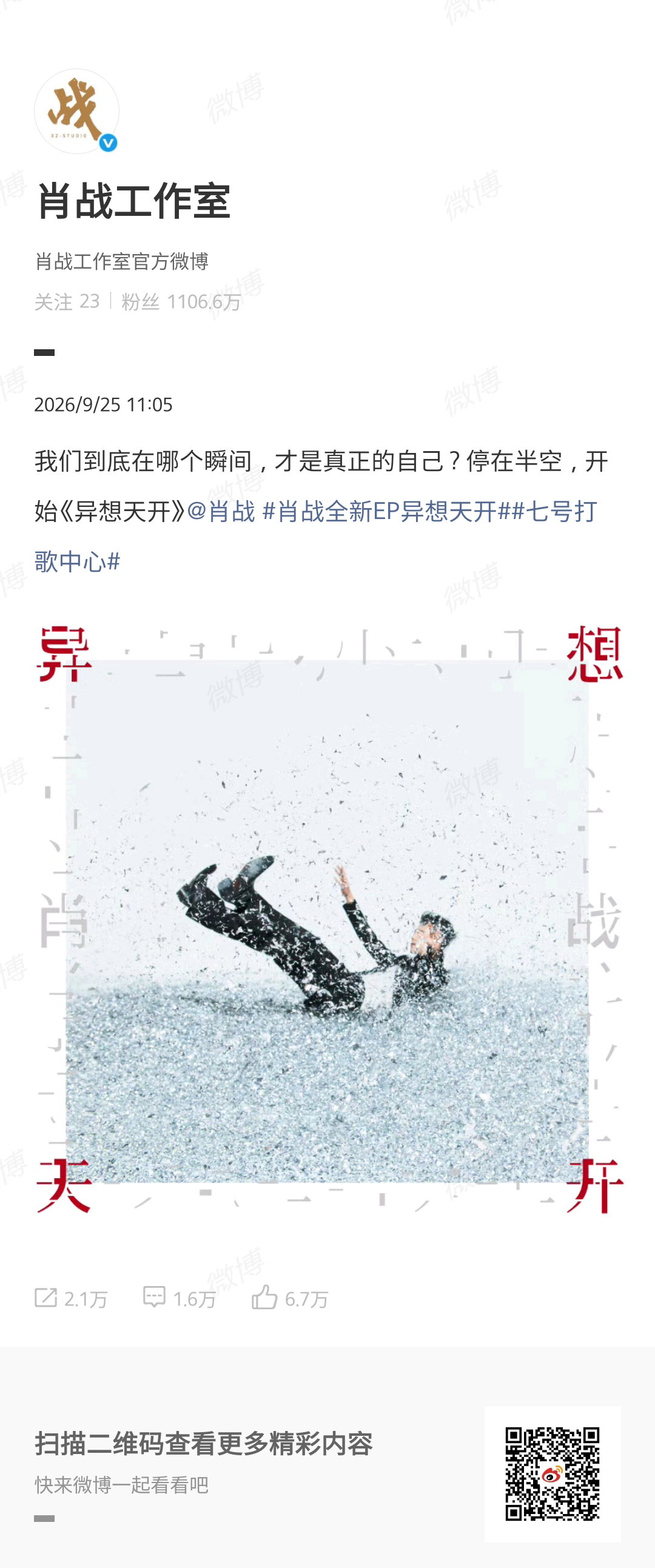 OnGcQI