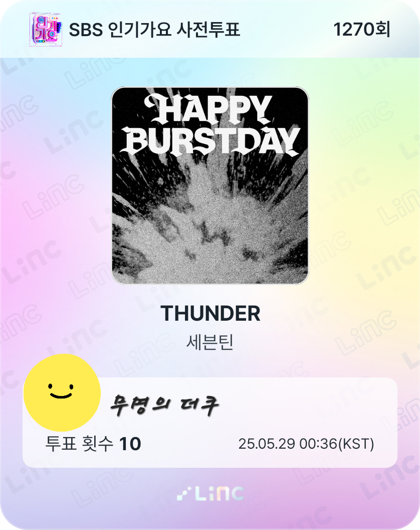 사전투표 잊지말고 하자!!