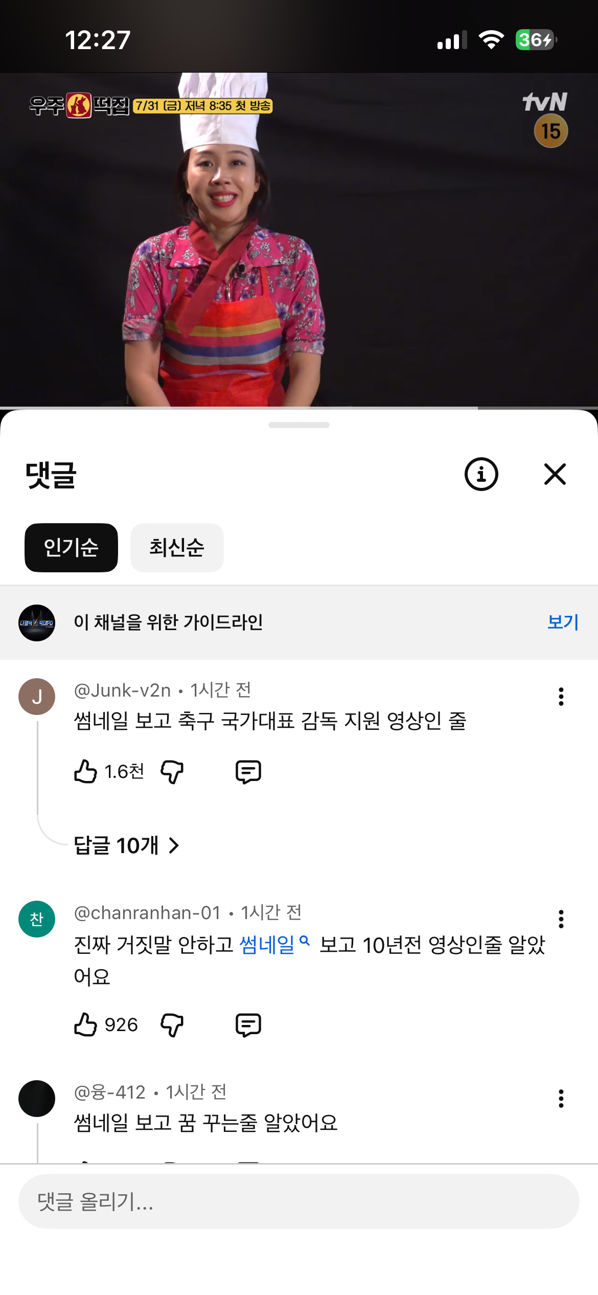 OnqsFj