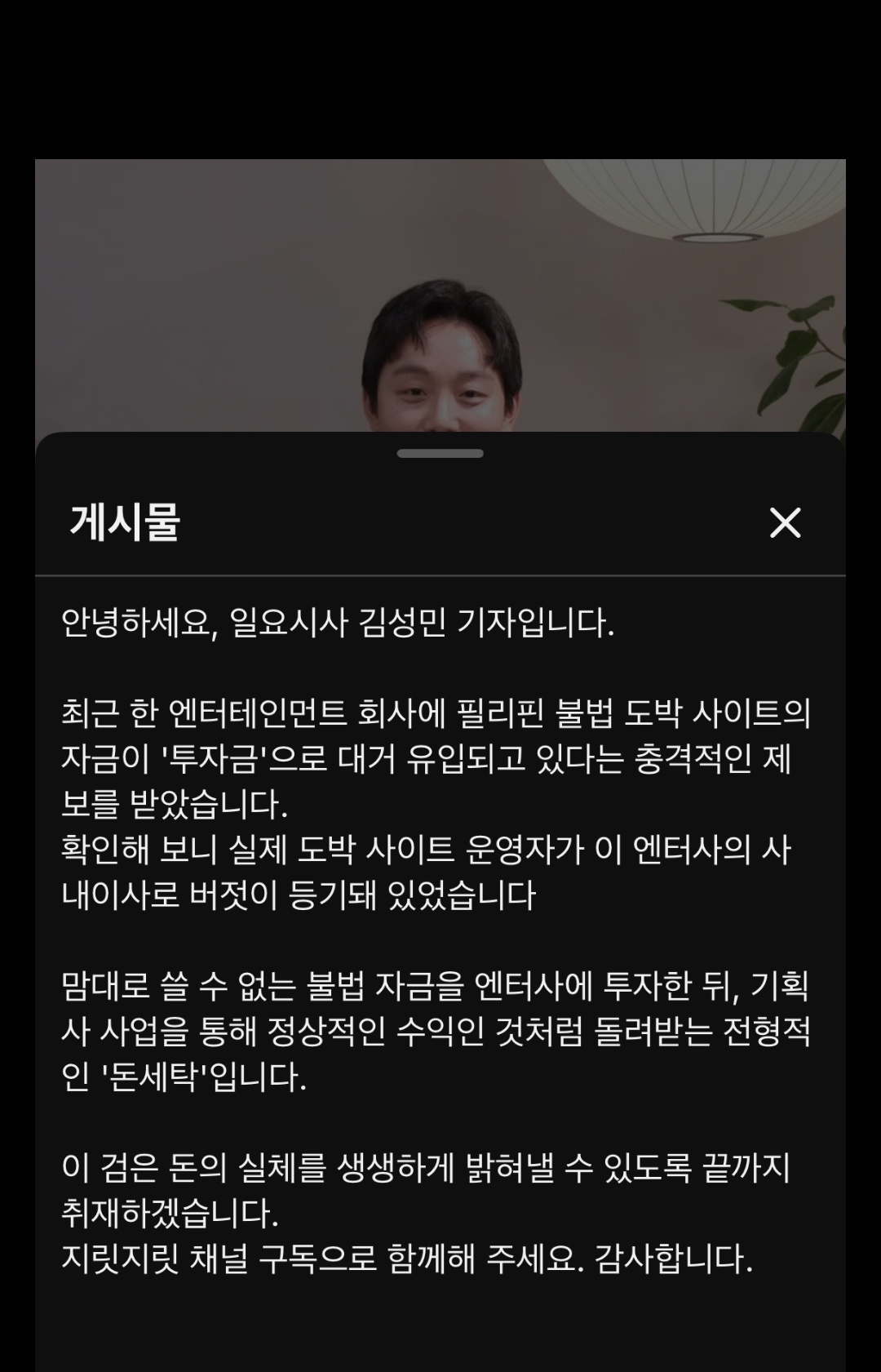 OnxoLL