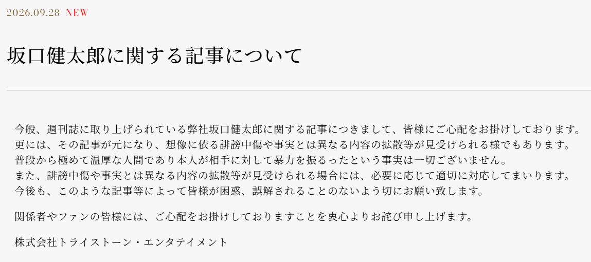 OpqMyk