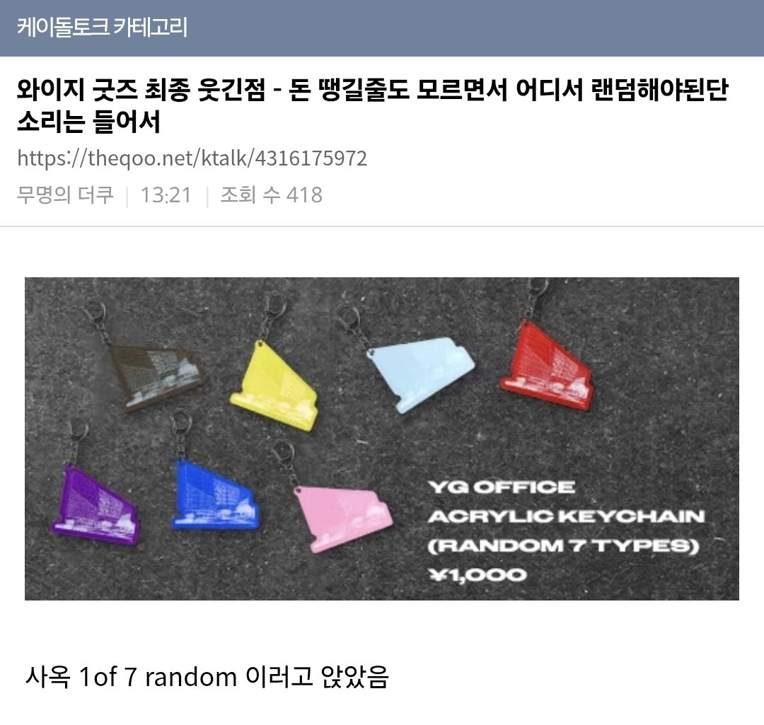 OpyStB.jpg
