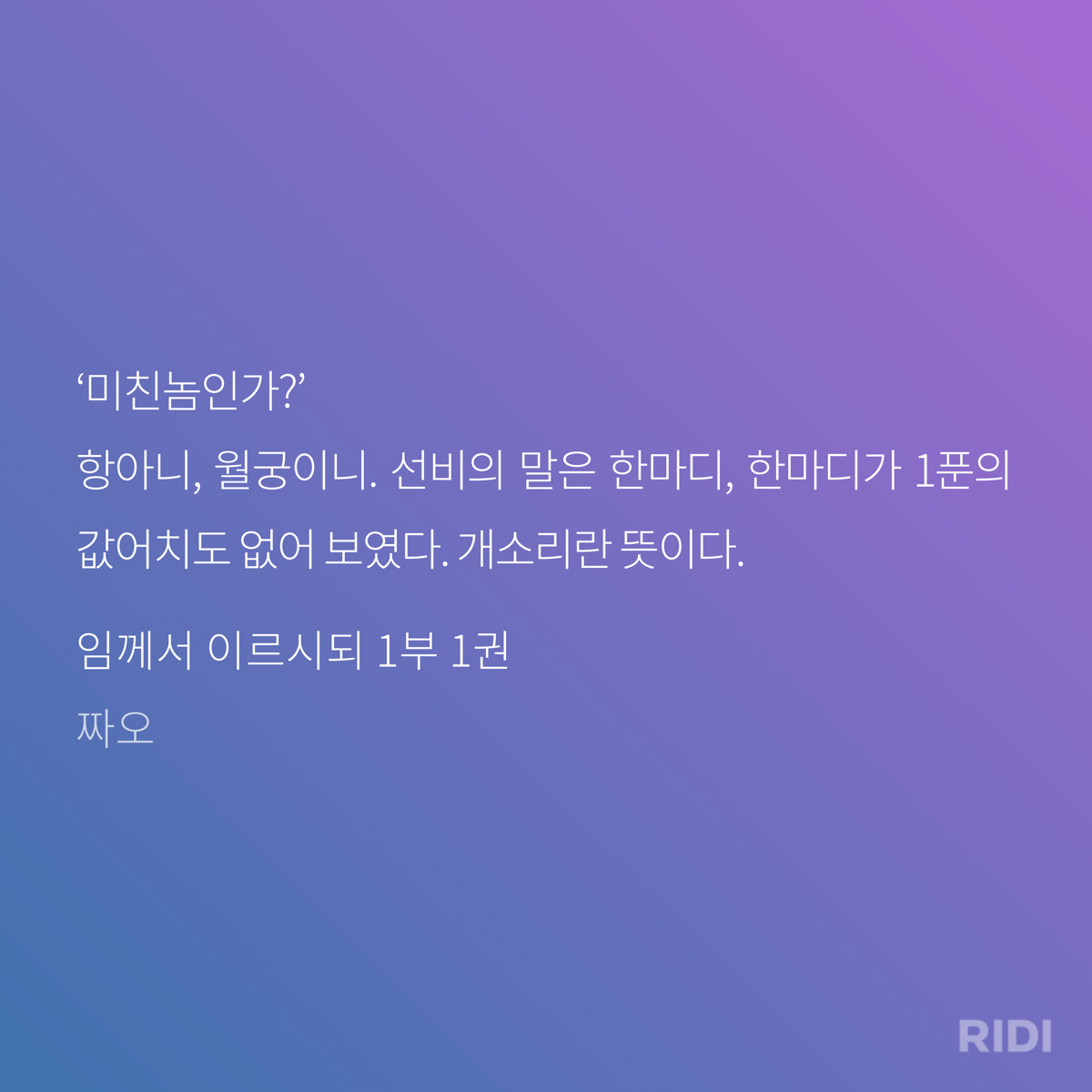 OqHPiD