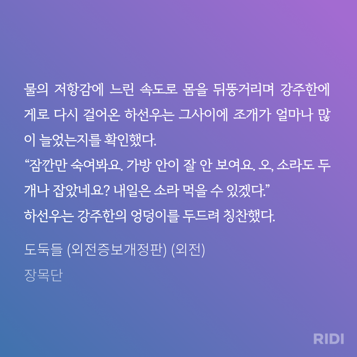 OqRTJR