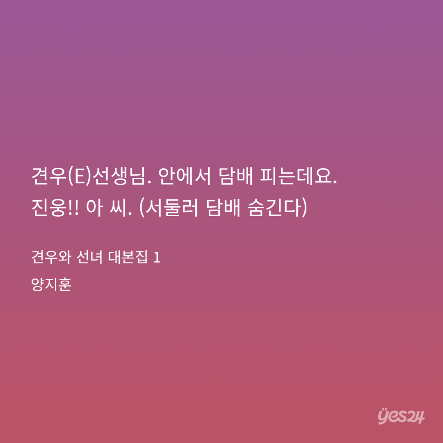 OqnMeI