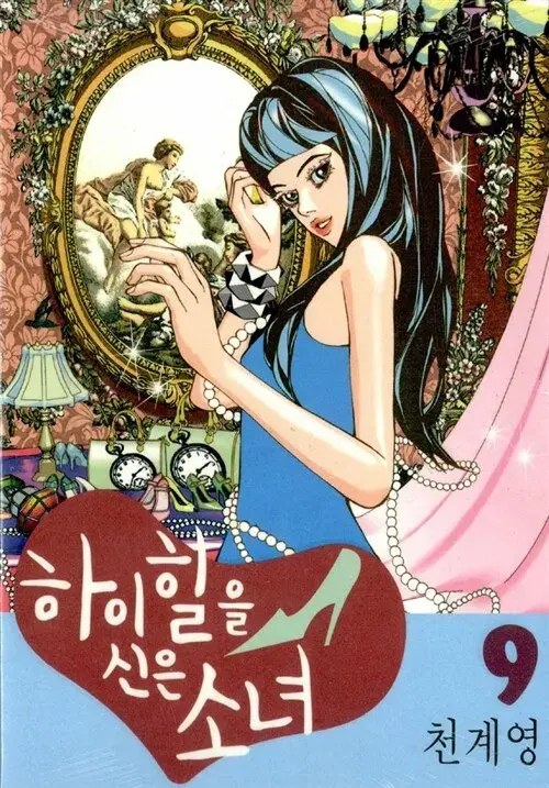 OrpgsF
