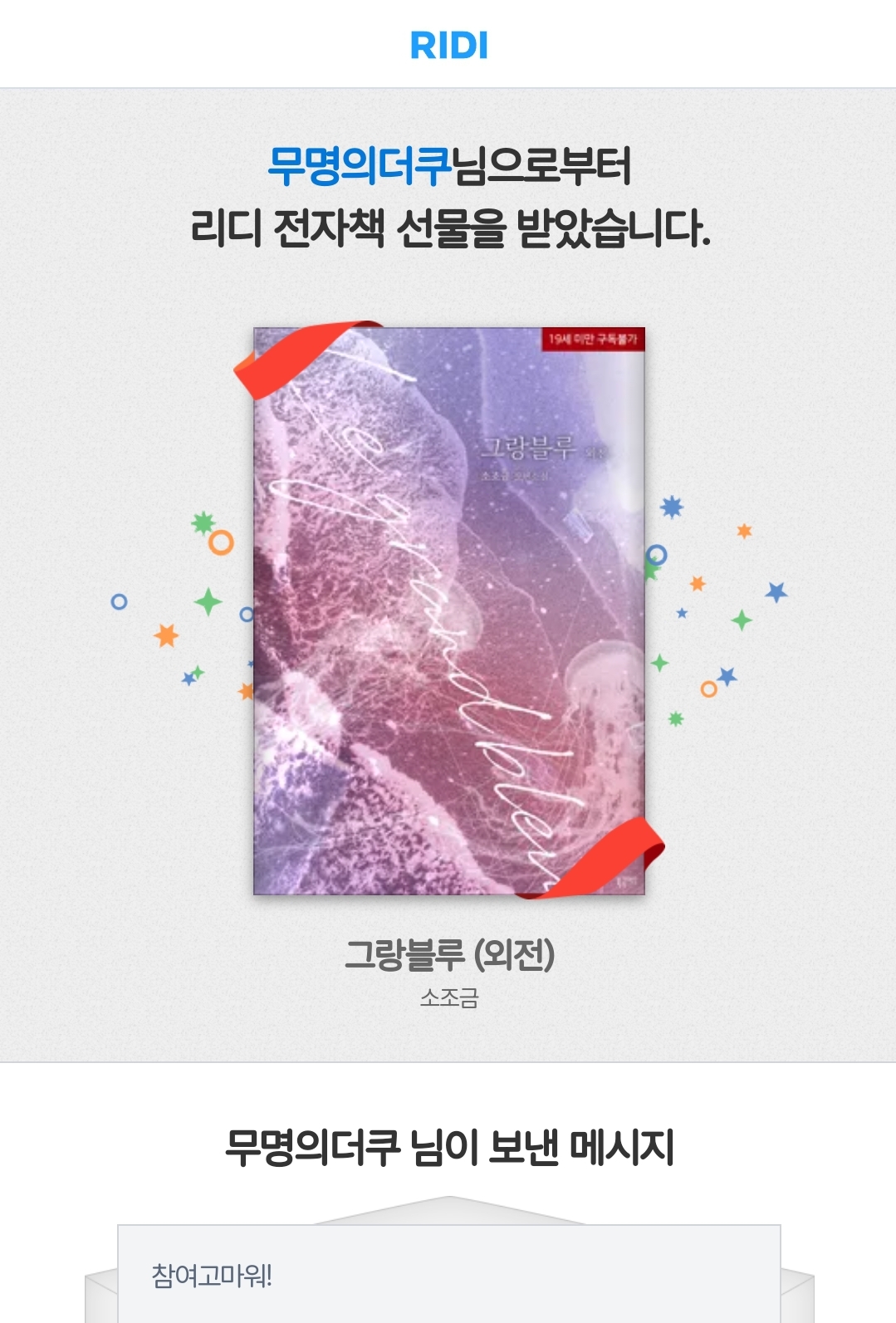 OvGyqa